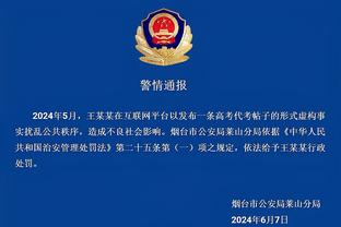 博主：利雅得胜利中国行的一个对手调整为浙江队 票务周末公布